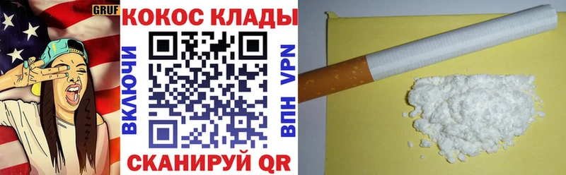 COCAIN Боливия  Заозёрный 