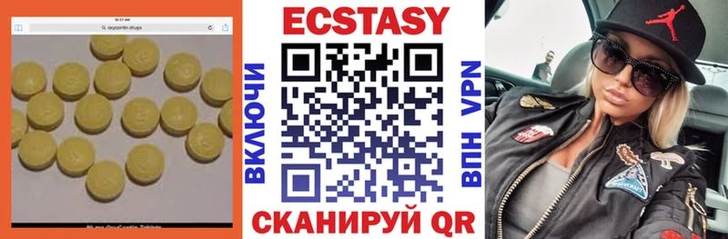 ЭКСТАЗИ TESLA Заозёрный