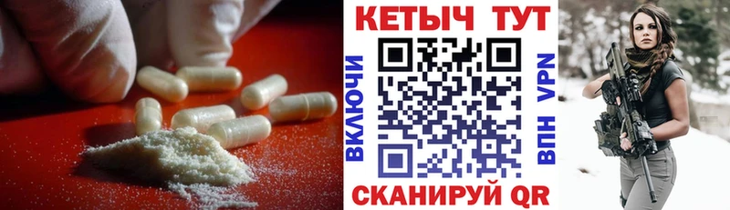 КЕТАМИН VHQ  хочу наркоту  Заозёрный 