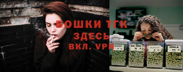 мет Горно-Алтайск