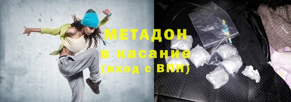 мет Горно-Алтайск