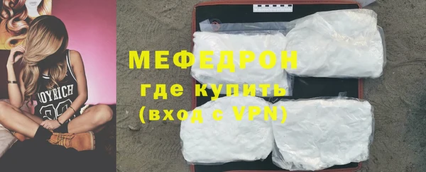 2c-b Вяземский