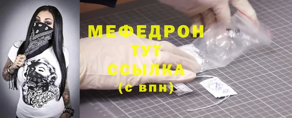 2c-b Вяземский