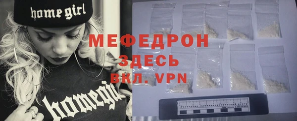 не бодяженный Вязьма
