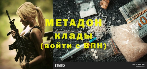 кристаллы Гусев