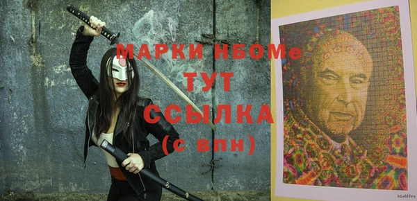 марки lsd Волоколамск