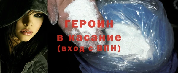 наркотики Гусиноозёрск