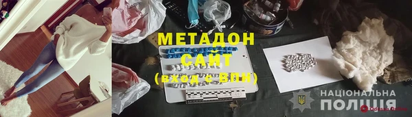 гашишное масло Слюдянка