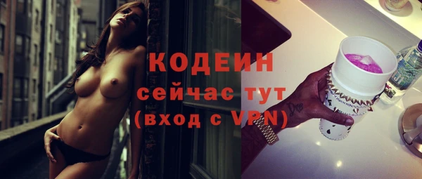 2c-b Вяземский