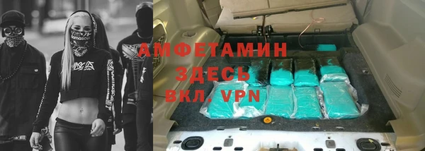 2c-b Вяземский