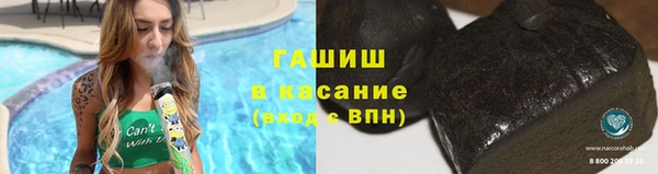 альфа пвп VHQ Гусь-Хрустальный