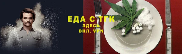 прущая мука Вязники