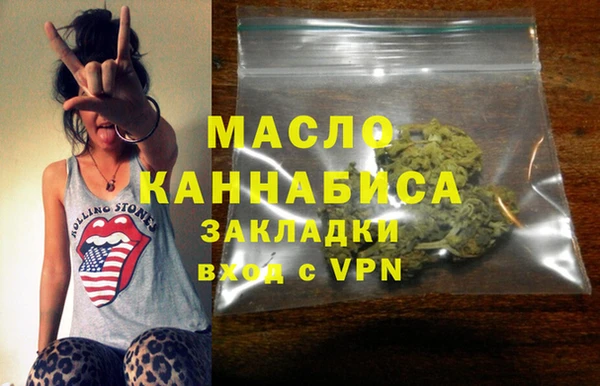 MDMA Горняк