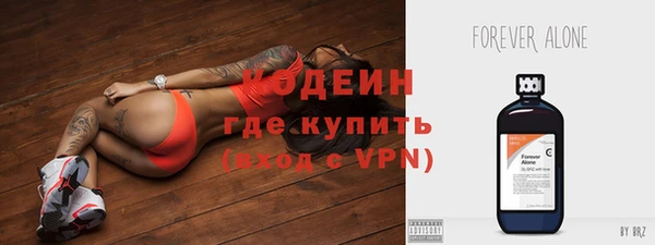 наркотики Гусиноозёрск