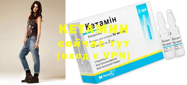 2c-b Вяземский