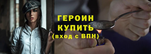 мескалин Волосово