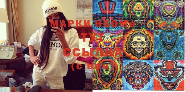 кристаллы Гусев