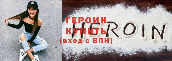 прущая мука Вязники
