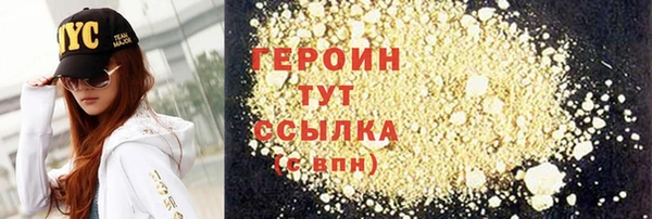 кристаллы Гусев