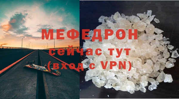 мдма Горнозаводск