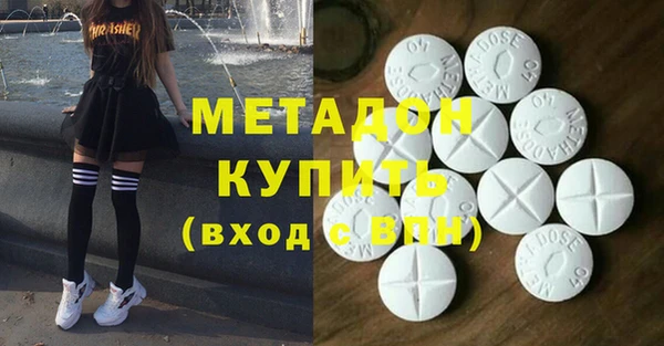 не бодяженный Вязьма