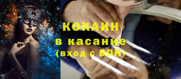 2c-b Вяземский