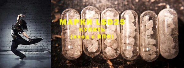 2c-b Вяземский