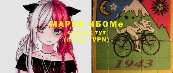 альфа пвп VHQ Гусь-Хрустальный