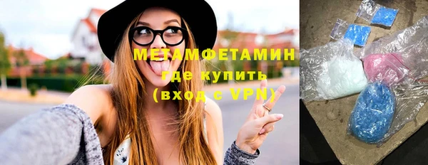 кристаллы Гусев
