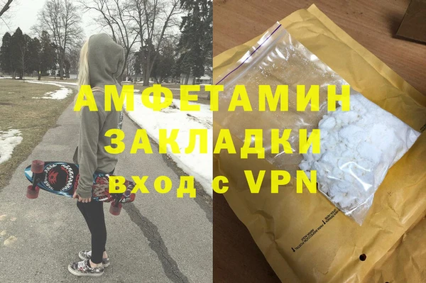 не бодяженный Вязьма