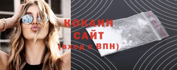 прущая мука Вязники