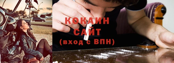 MDMA Горняк