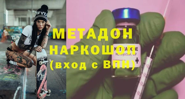мяу мяу кристалл Снежинск