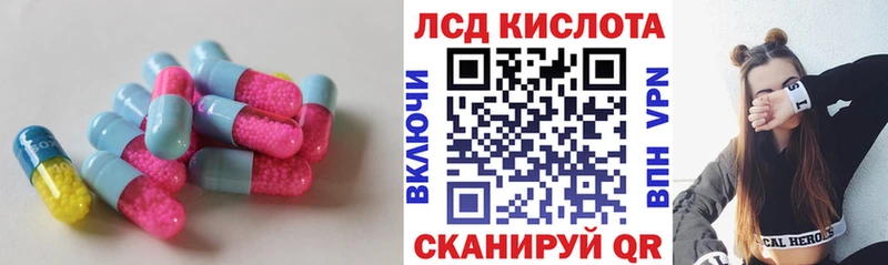 цены   Заозёрный  МЕГА зеркало  Лсд 25 экстази ecstasy 