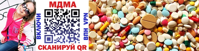 где найти наркотики  Заозёрный  MDMA crystal 