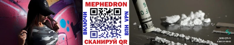 Меф mephedrone мориарти состав Заозёрный