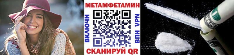 цены   Заозёрный  Метамфетамин мет 